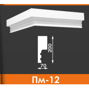 Накладные пояса межэтажные №12